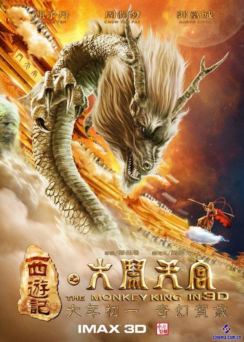 研究生只有毕业证没有学位证学历是硕士吗